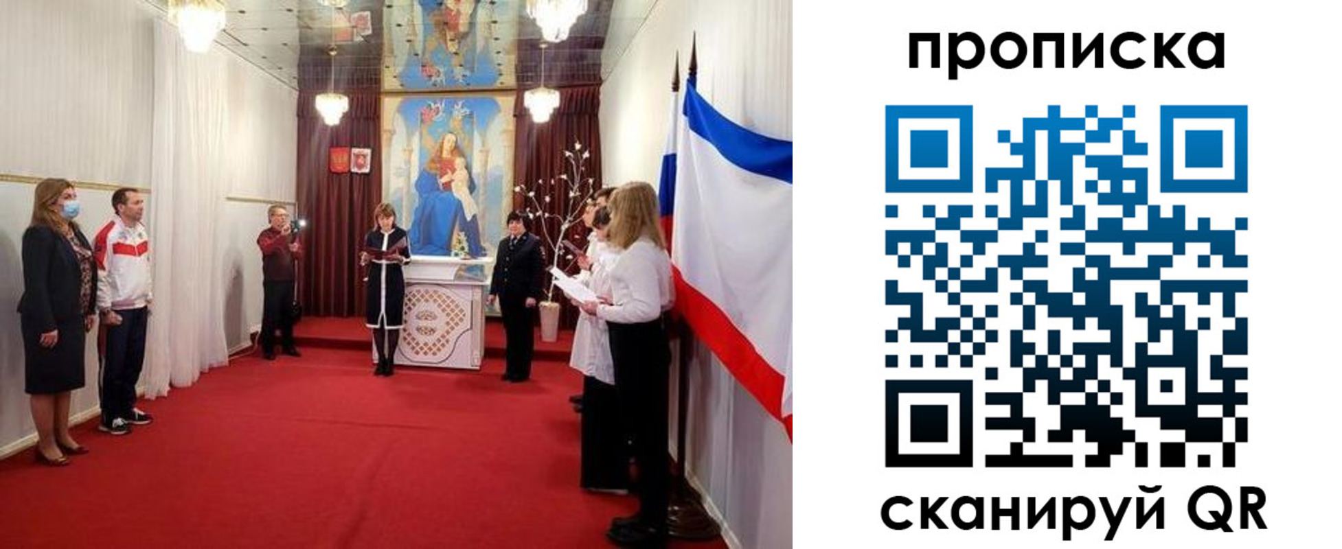 регистрация в Десногорске