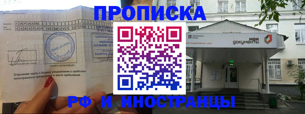 пропишу в квартире в Десногорске